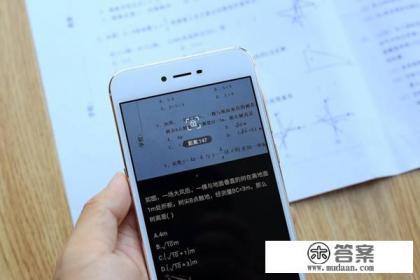 有没有什么大学搜题软件？