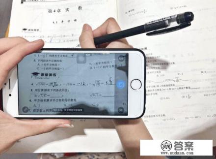 有没有什么大学搜题软件？