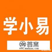 有没有什么大学搜题软件？