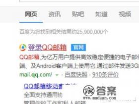 怎么才能查个人电子邮箱? 怎么才能查个人电子邮箱?