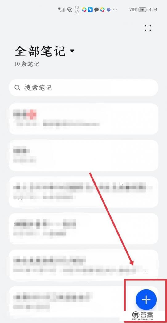 银行卡正反面电子版怎么弄？