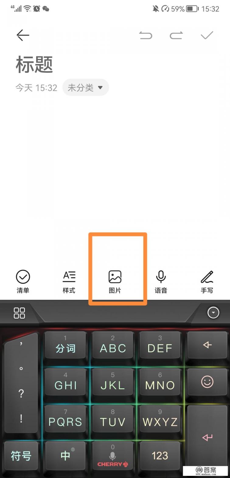 银行卡正反面电子版怎么弄？