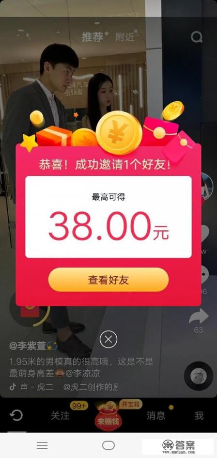 大学生怎么找兼职啊？