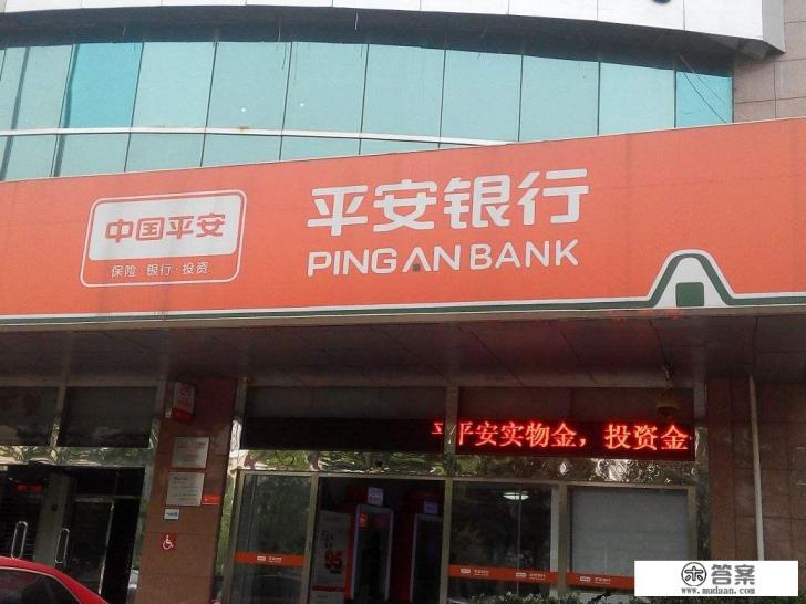 平安银行信用卡取线的手续费和利息是怎么算的？