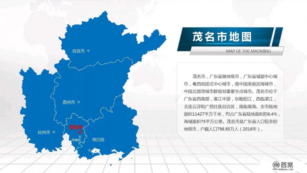 茂名高州有火车站吗? 茂名高州有火车站吗?