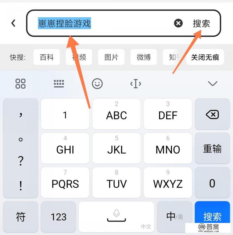 崽崽捏脸游戏怎么下载? 崽崽捏脸游戏怎么下载?
