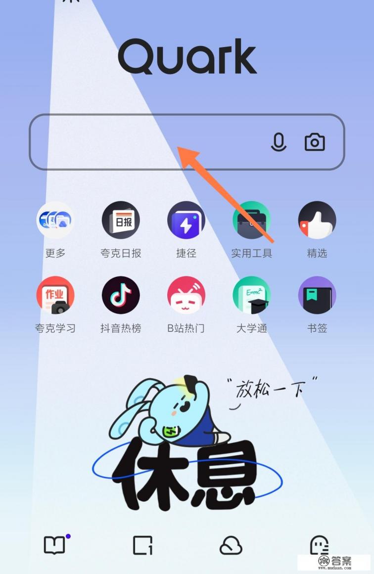 崽崽捏脸游戏怎么下载? 崽崽捏脸游戏怎么下载?