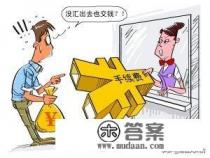 信用卡分异地本地吗？