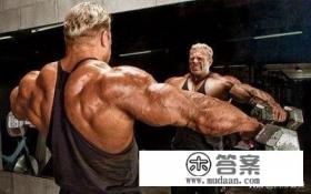 斜方肌是不是就是三角肌？