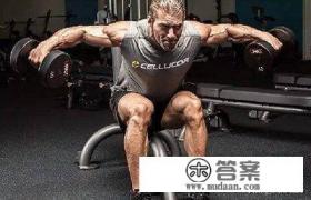 斜方肌是不是就是三角肌？