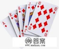 一种用扑克牌喝酒的游戏？