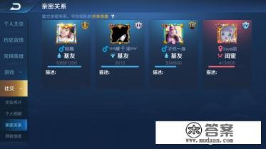 求一对死党王者荣耀网名? 求一对死党王者荣耀网名?