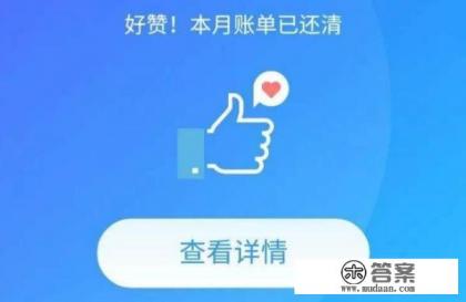 花呗借了五千，每月最低还款是多少？