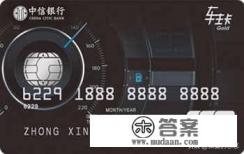 中石油信用卡加油卡优惠政策？