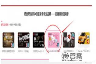 2020年招商银行信用卡面签需要什么步骤？