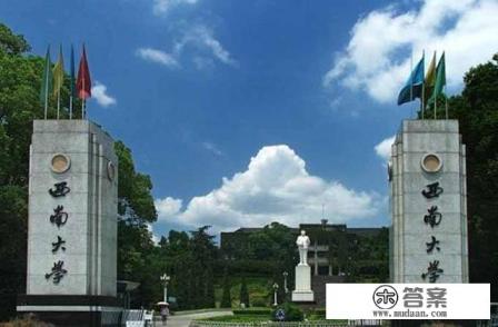 西南大学梅园都有什么学院？