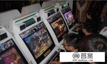 儿童游戏机生意利润？