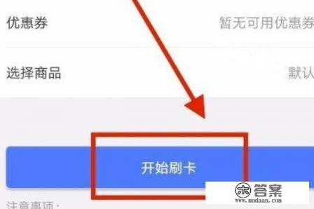 教你如何操作随行付POS机的使用方法及注意事项？