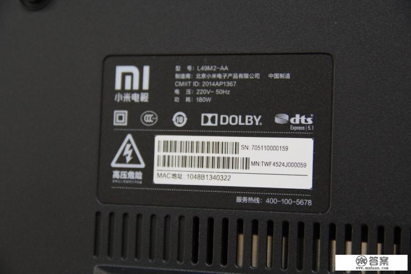 小米电视sn查询官网？