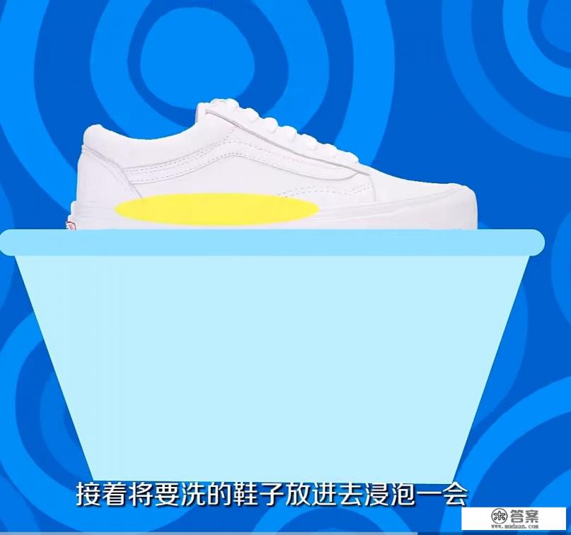 白色旅游鞋怎么清洗? 白色旅游鞋怎么清洗?