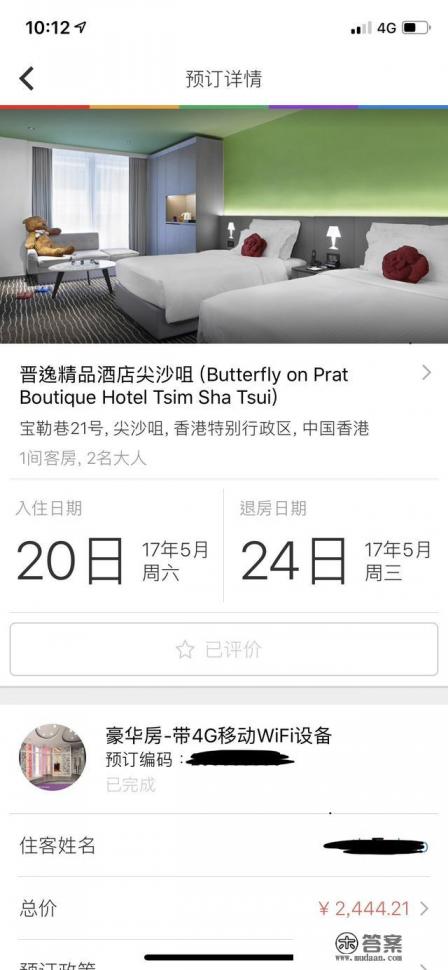 现在个人旅游能去香港吗? 现在个人旅游能去香港吗?