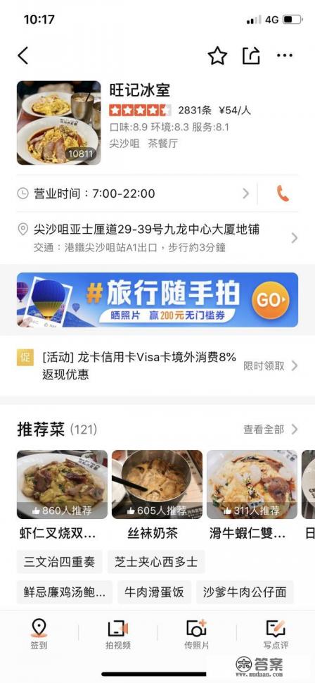 现在个人旅游能去香港吗? 现在个人旅游能去香港吗?