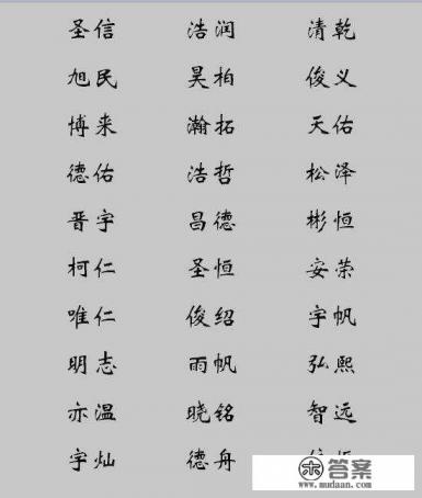 五人格式使用的游戏名字有哪些？