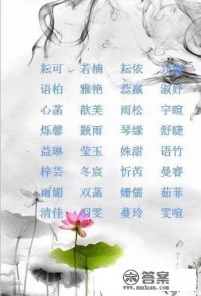 五人格式使用的游戏名字有哪些？