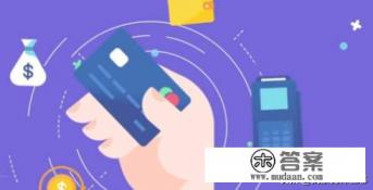 上海银行etc怎么办理条件？