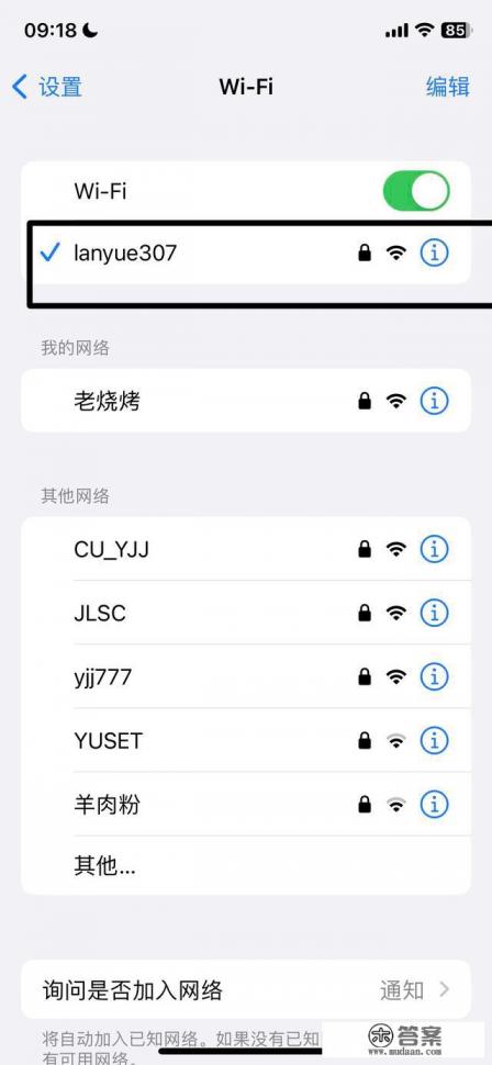 怎么把手机的游戏投屏到电视上？