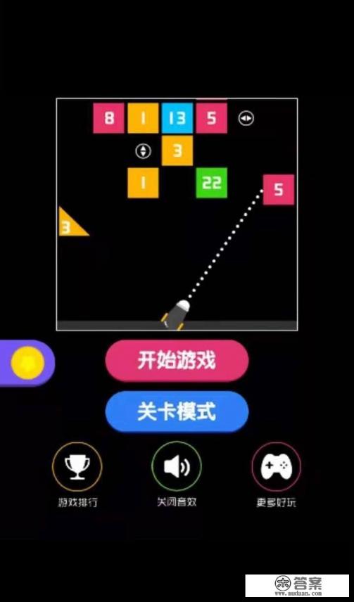 夹弹珠游戏规则介绍？