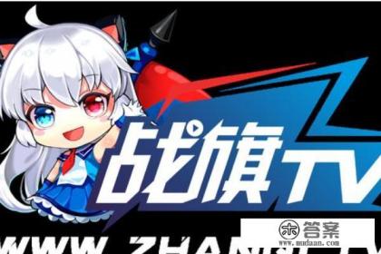 火山直播PC游戏怎么播？