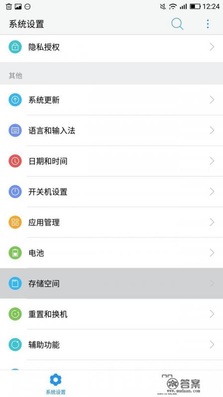 征途2怎么一键关闭游戏内的窗口？