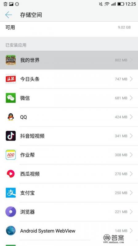 征途2怎么一键关闭游戏内的窗口？