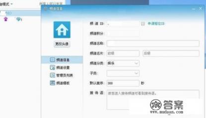 游戏电视频道是多少? 游戏电视频道是多少?