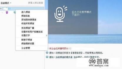 游戏电视频道是多少? 游戏电视频道是多少?