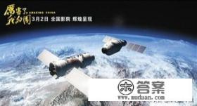 适合给大学生看的英文电影有哪些？