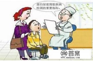 小儿肾炎有什么症状？