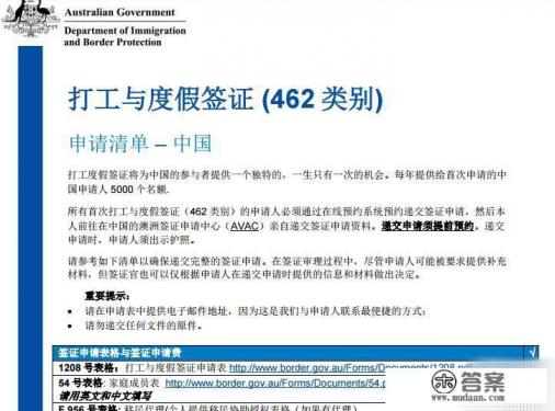 去澳大利亚牧场打工怎么样？