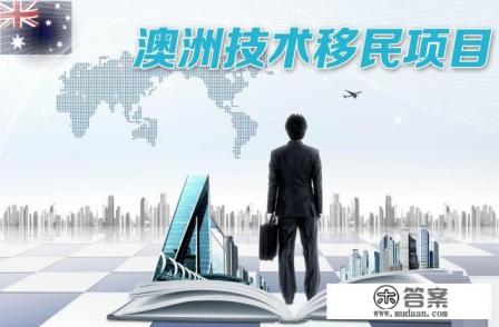 去澳大利亚牧场打工怎么样？