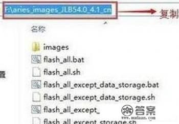 小米mix2信号线哪里买？