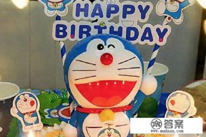 十岁生日派对如何策划？