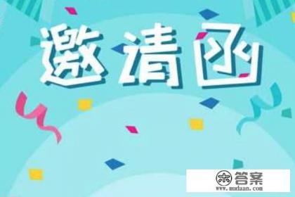 十岁生日派对如何策划？