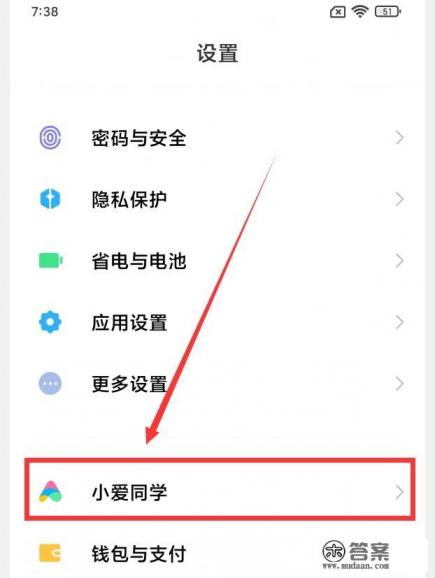 小米手机截屏的七种方法? 小米手机截屏的七种方法?