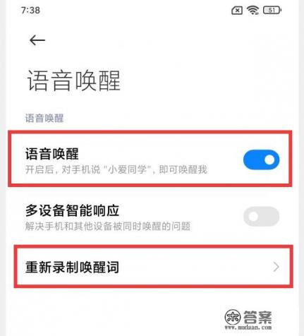 小米手机截屏的七种方法? 小米手机截屏的七种方法?