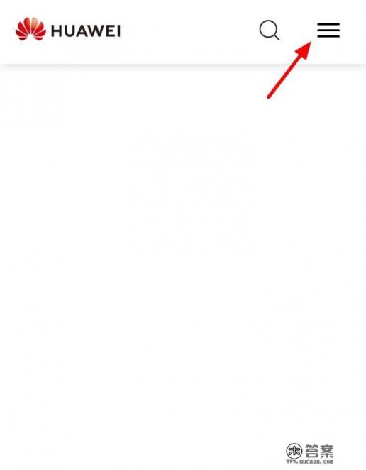 华为荣耀官网登录入口? 华为荣耀官网登录入口?