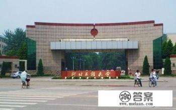 河北大学七一校区占地？