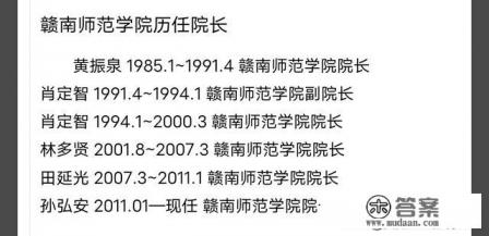 赣南师范大学白塔校区是干啥的？