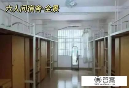 中山大学学生宿舍怎样？