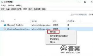 360游戏屏保怎么关闭？